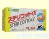 ステリコットα 60包 ステリコットα 60包