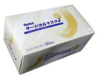 Kenz サージカルマスクJ（ホワイト）　５０枚入×２０箱　【日本製】 - ウインドウを閉じる