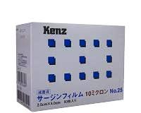 Kenz サージンフィルム　３０ミクロン　№１００　５０枚入 - ウインドウを閉じる