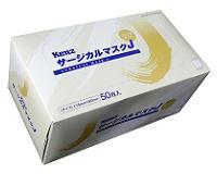 Kenz サージカルマスクJ（ホワイト）　５０枚入×２０箱　【日本製】
